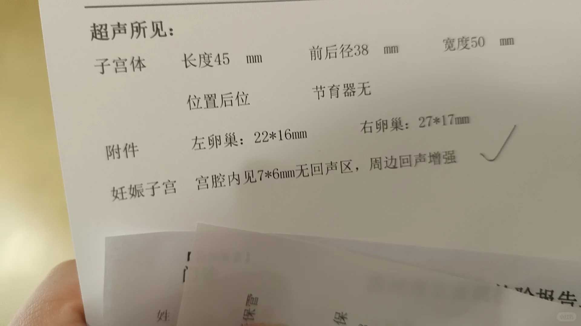 广州新时代助孕中心电话：中山医院生殖中心